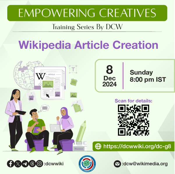File:Empowering Creatives, December 2024.png