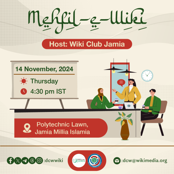 File:Mehfil-e-Wiki, November 2024.png